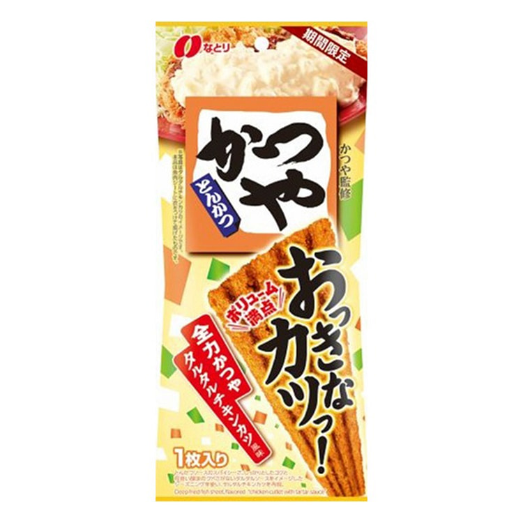 纳多利 米制脆饼 沙拉酱鸡排味 1枚 1 份
