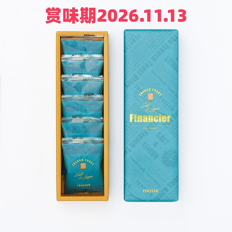Bánh mì nướng kiểu Pháp Ivorish Financiers, vị muối và chanh, 6 miếng 1 hộp