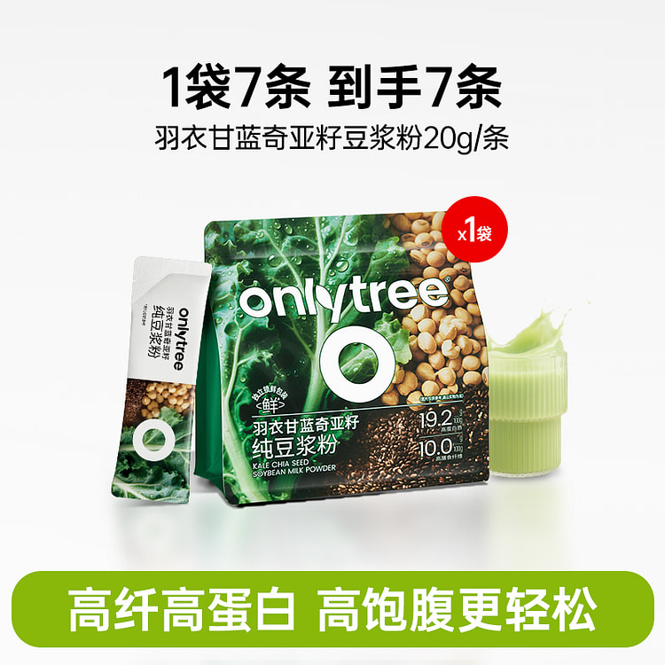 羽衣甘蓝奇亚籽豆浆粉140g*1袋