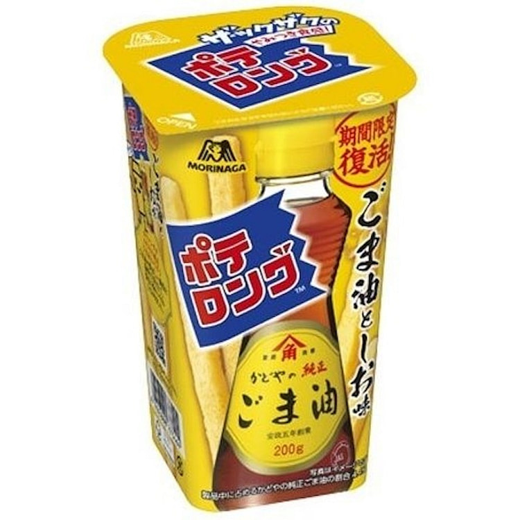 Morinaga POTALONG Non-Fried Potato Sticks 45 g
