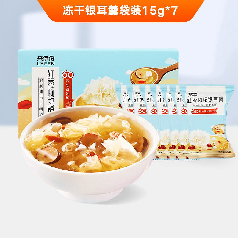Laiyifen Freeze-Dried Tremella Soup 105 g