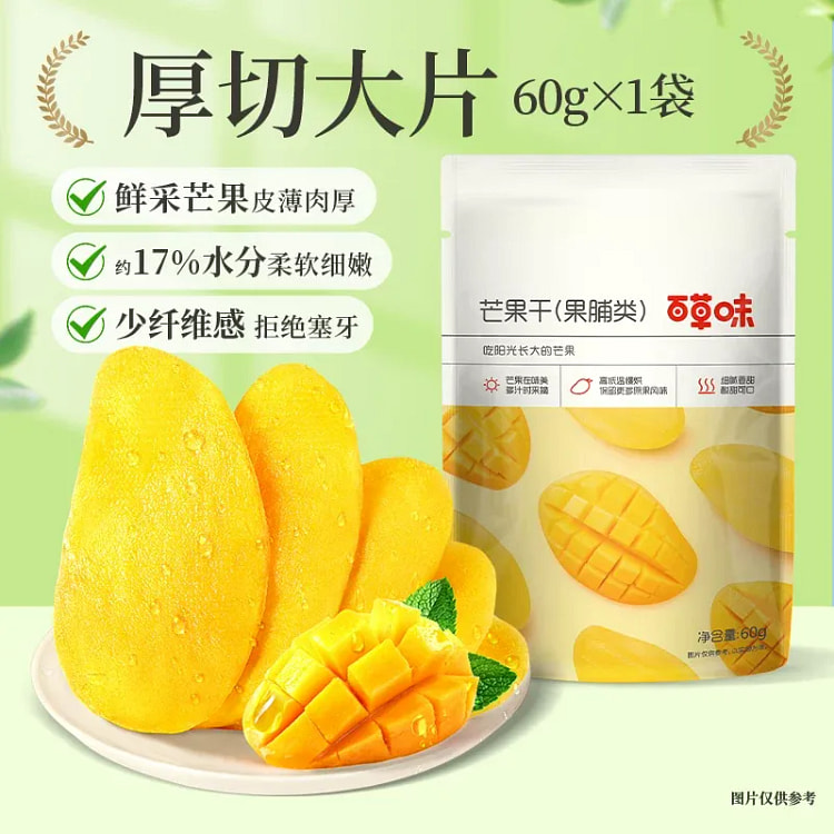 Be & Cheery Thick-Cut Dried Mango 100g*1 Bag 100 g