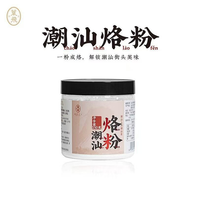 150g of Chaoshan rice paste 150 g