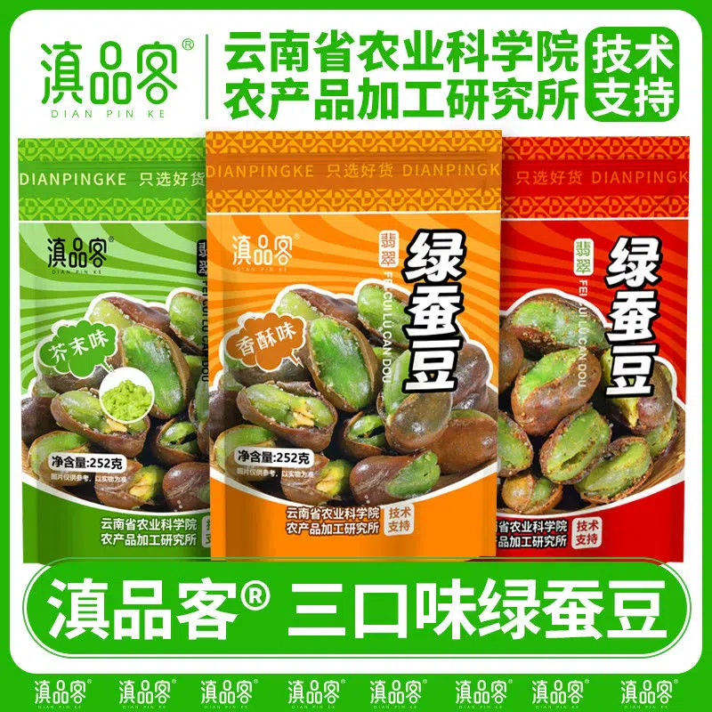 weee product zoom image