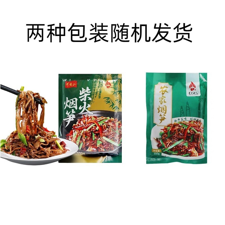 XINGHUO Wild bamboo shoots