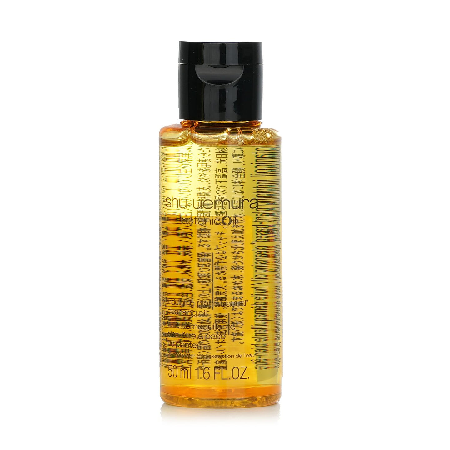 Shu Uemura Botanicoil Indulging Plant-Based Cleansing Oil (Miniature) 50 ml