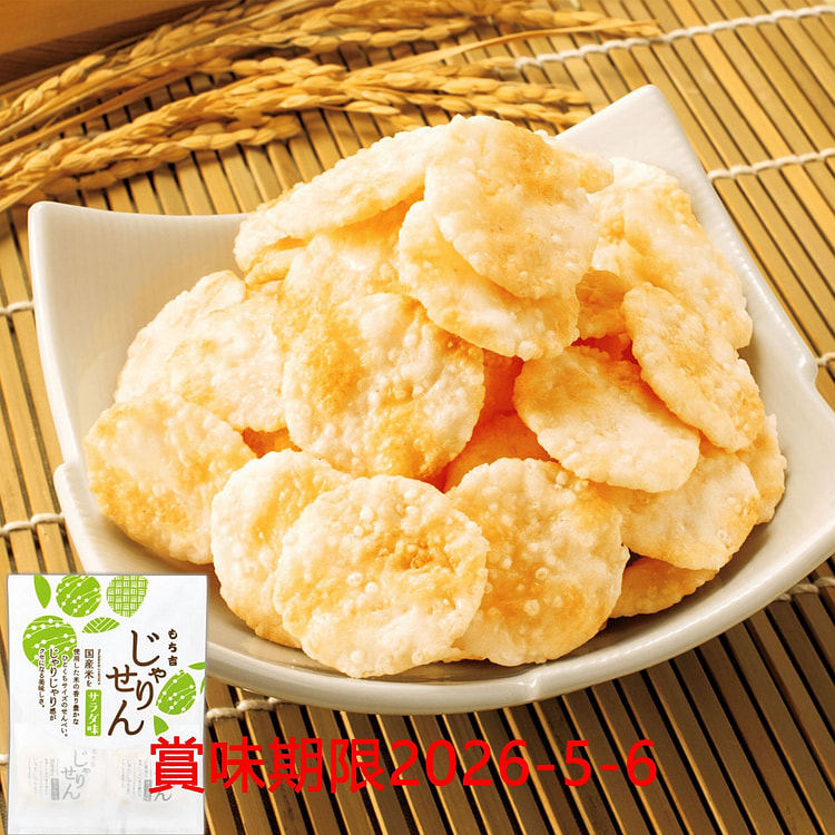 じゃりせん サラダ味（15g×8袋） 1 個