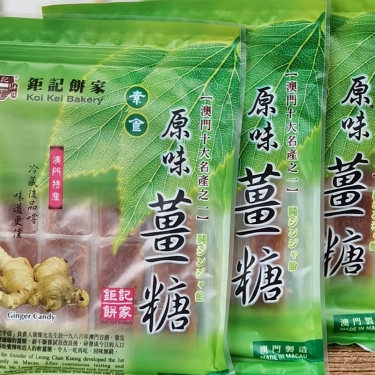 钜记饼家 原味姜糖100g 100 克