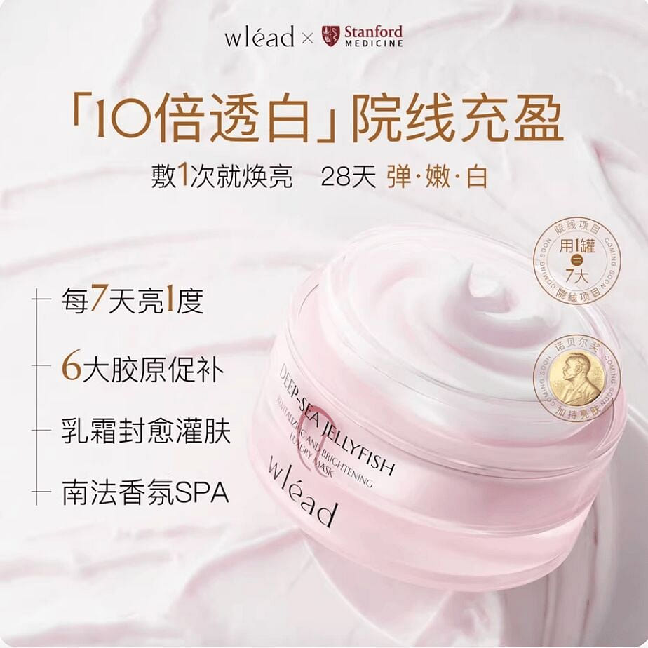 Wlead Revitalizing And Brightening Luxury Mask 50 g