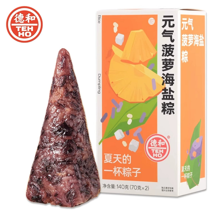 元气菠萝海盐粽140g*1盒