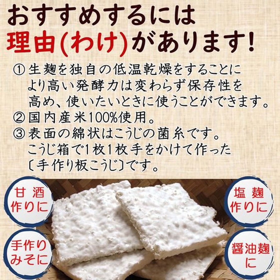 【 みいさま専用 】 こめこうじ 8kg みいさま専用 】 こめこうじ 8kg