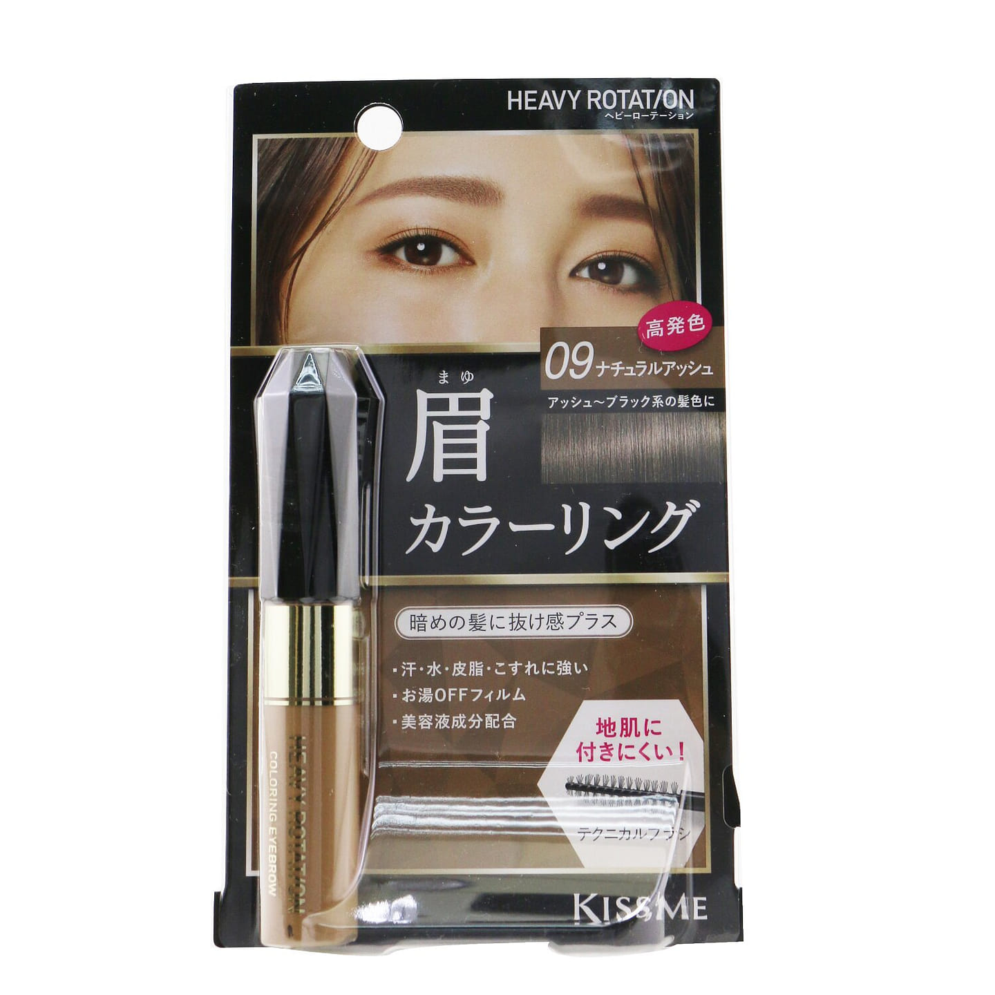 KISS ME Huayang Meiji eyebrow dyeing cream - # 09 Natural Ash natural gray 8g/0.28oz 8 g