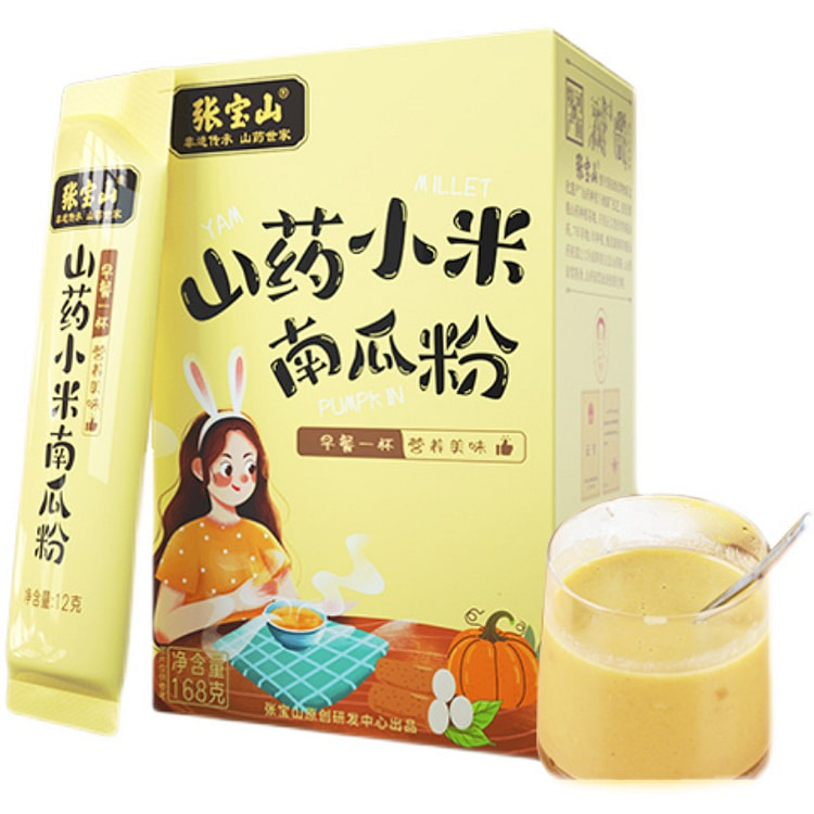 Zhang Baoshan Yam pumpkin millet flour corn paste instant drink nutrition b