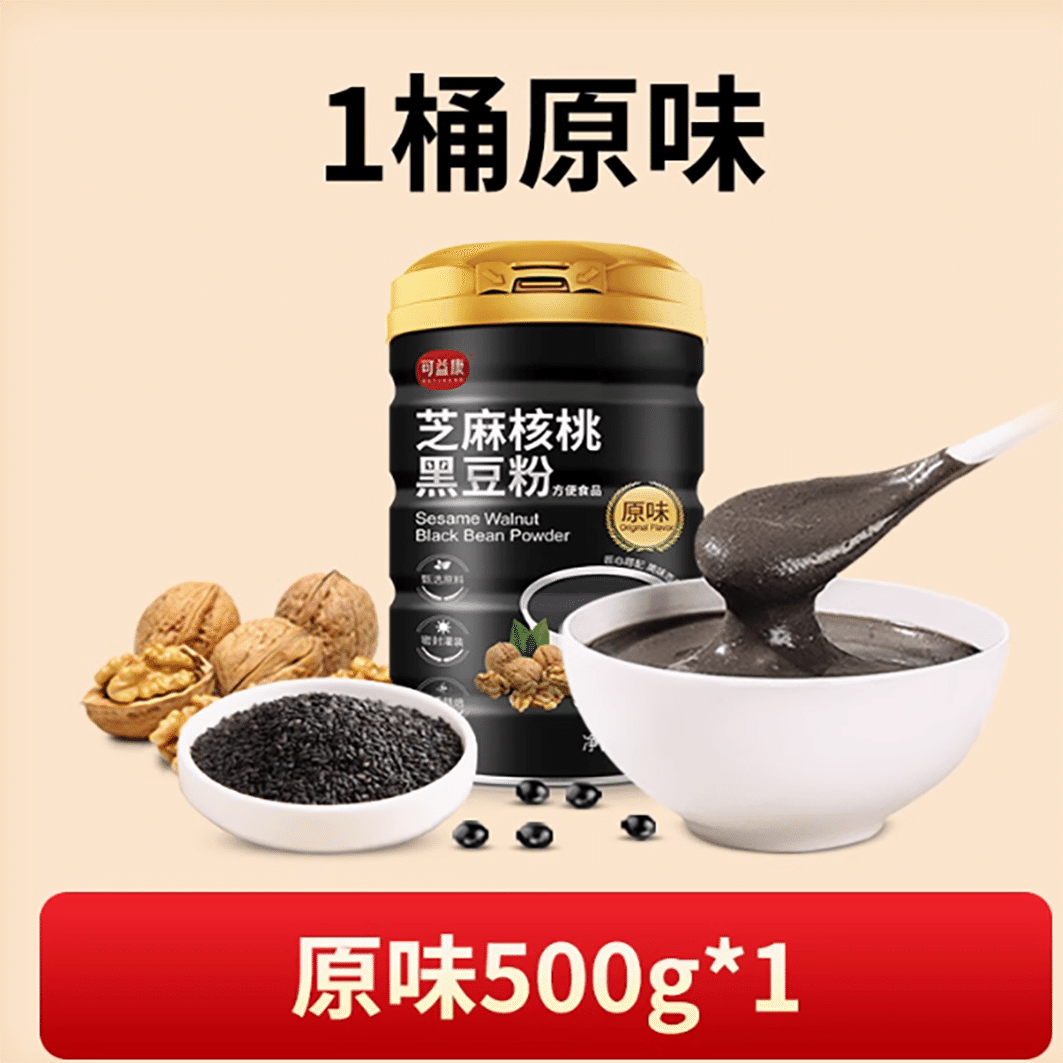 COFCO Black Sesame Paste Walnut Sesame Black Bean 500 g