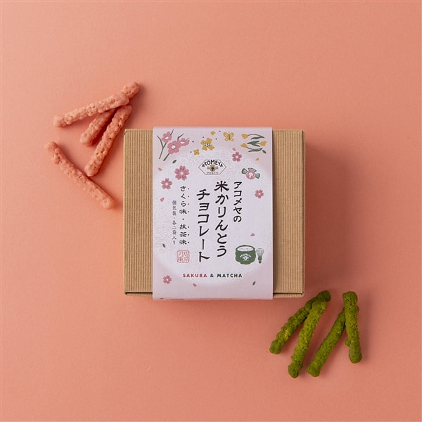 Chocolate Sakura Matcha Rice Crackers 15g x 2 bags