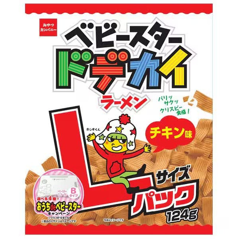 Oyatsu Baby Star Chicken Flavor Large Ramen 124g 1 each