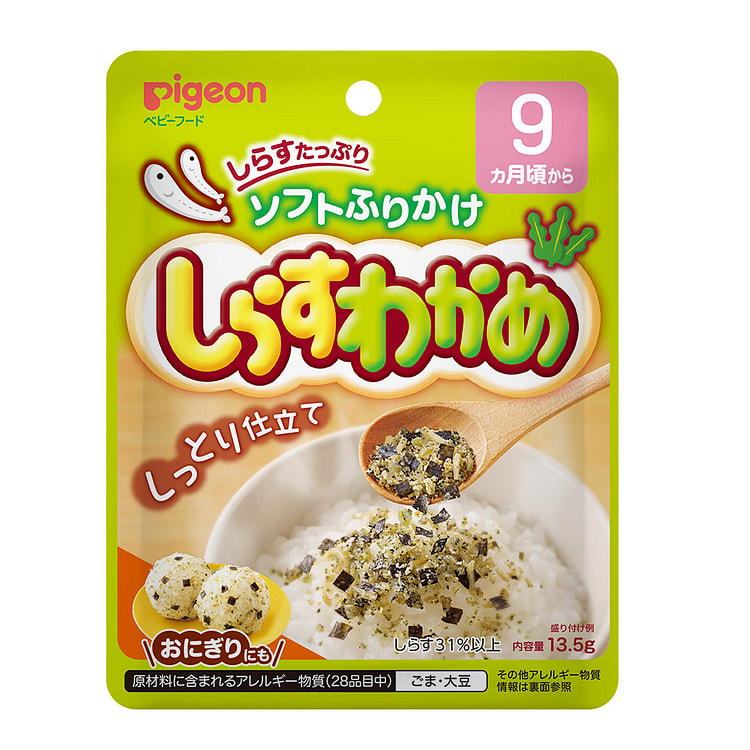 Furikake mềm cho trẻ sơ sinh - Shirasu hoặc wakame