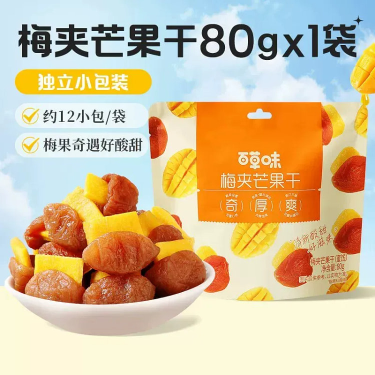 Be & Cheery Plum Stuffed Dried Mango Snack 80g 80 g