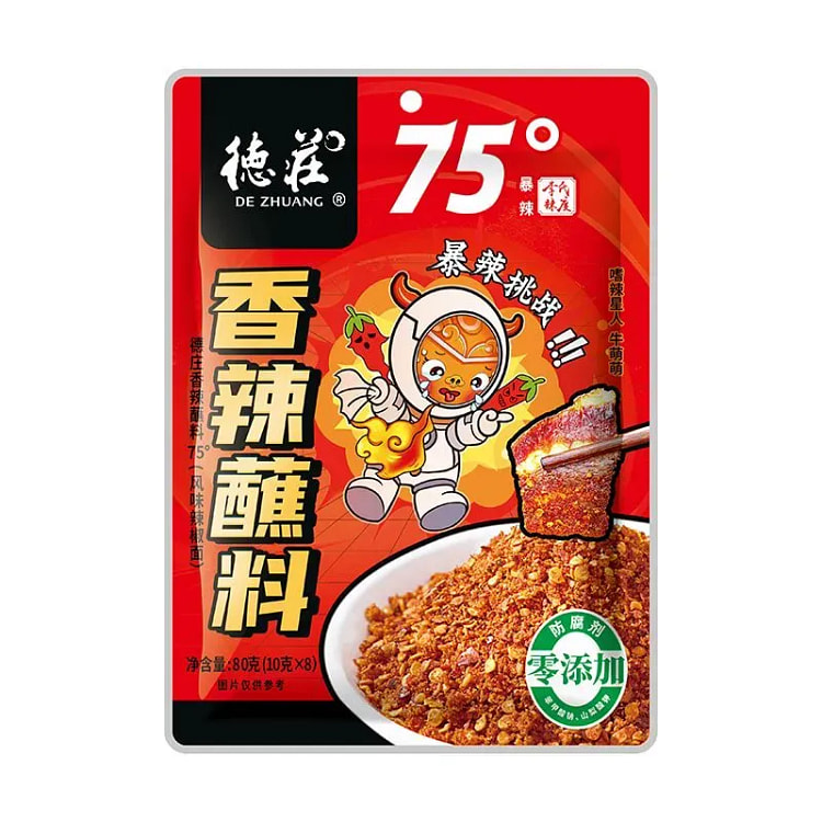 Super Spicy Chili Dipping Sauce Powder 80g 80 g