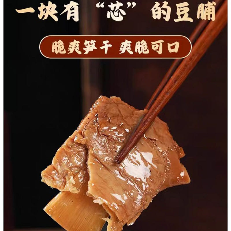 Jin Jin Vegetable meat breast with bamboo shoots 500g*1 bag 500 g
