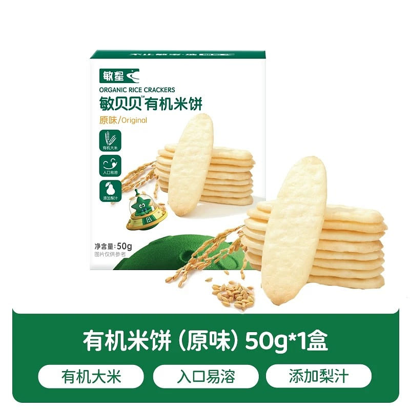 Minxing Organic Rice Cake (Original Flavor) 50g/bo 1 box