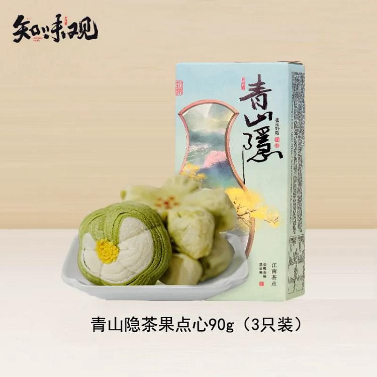知味观糕点零食青山隐茶果点心茶点心酥饼90g