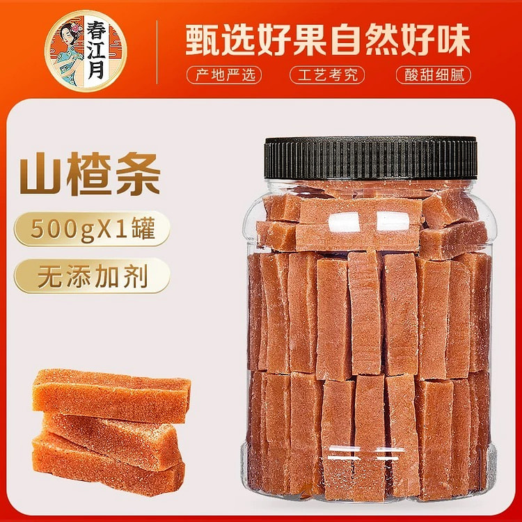 山楂条 无添加剂 山楂干制品 孕妇酸甜 原味 散装 儿童宝宝 小零食