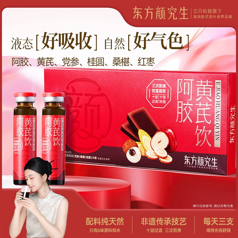 Oriental Skin Researcher Ejiao & Astragalus Drink 1 box