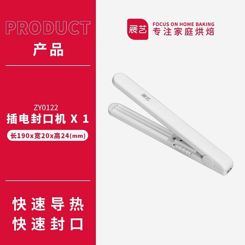 weee product zoom image