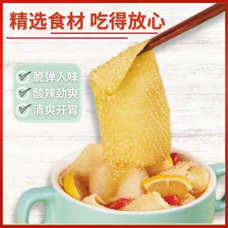 好味屋柠檬素毛肚酸爽味开袋即食零食7g*2袋