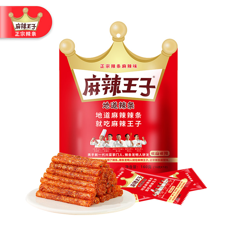 麻辣王子正宗辣条追剧很麻很辣小零食儿时经典休闲食品独立小包装160g*1袋