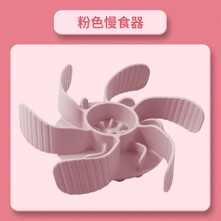 New anti choking slow food dispenser small pink F