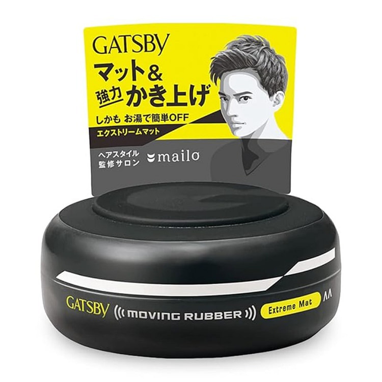 GATSBY 移动橡胶极限垫 80G