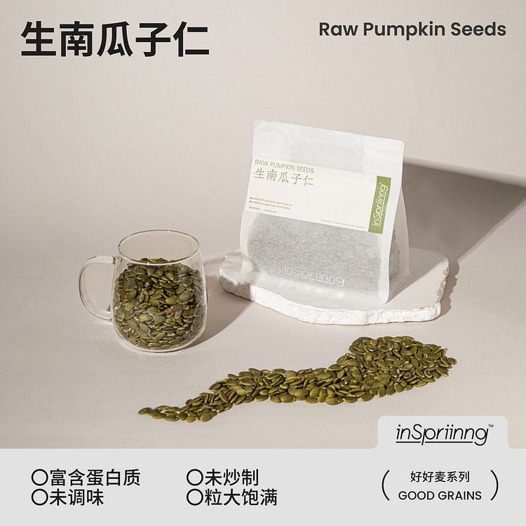 阿勒泰生南瓜子仁去壳未调味 300 克