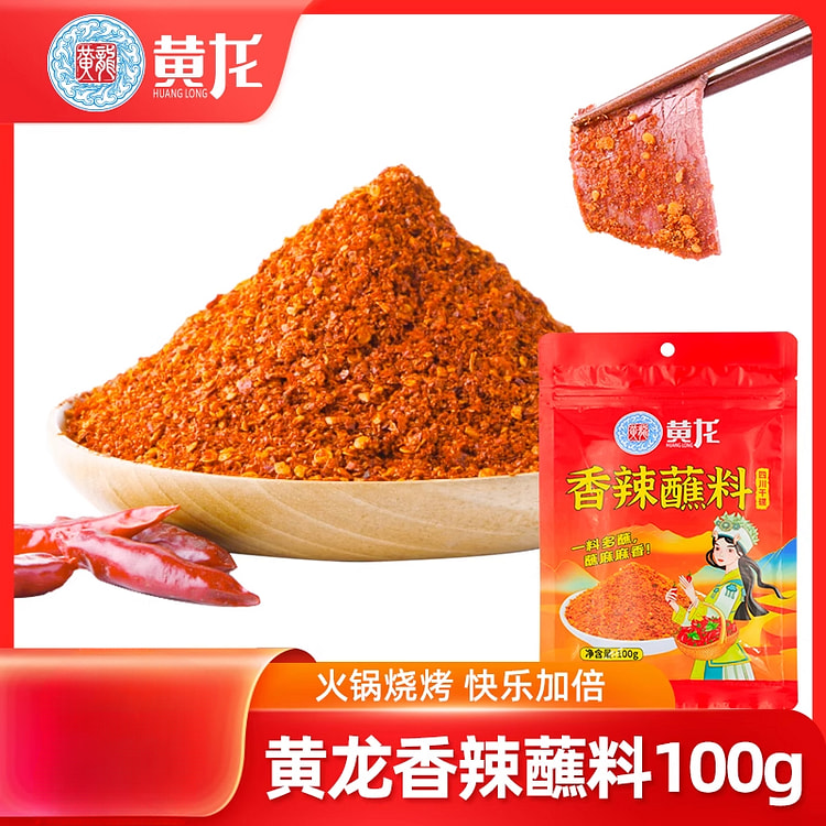 Chili powder, 100g*1 bag