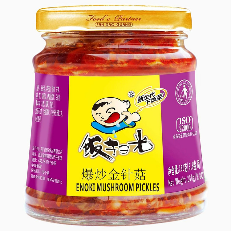 饭扫光红油金针菇1瓶装 中国名牌 即食川渝香辣金针菇 泡菜辣椒酱 下饭神器 280g，非常适合米饭 泡面 饺子 馒头 披萨，美国仓库发货，包邮到家