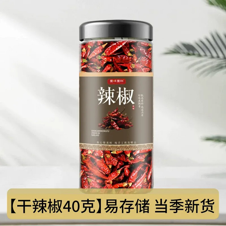 Canned kitchen seasoning dried chili 40g*1 can 40 g