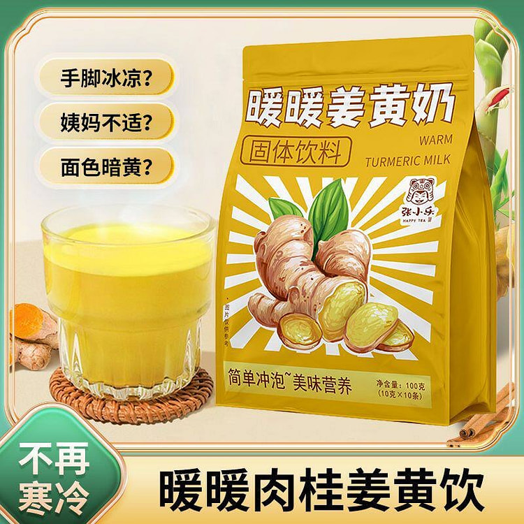 Green Well Cool Ginger, Huang and Cinnamon Tea 100 g