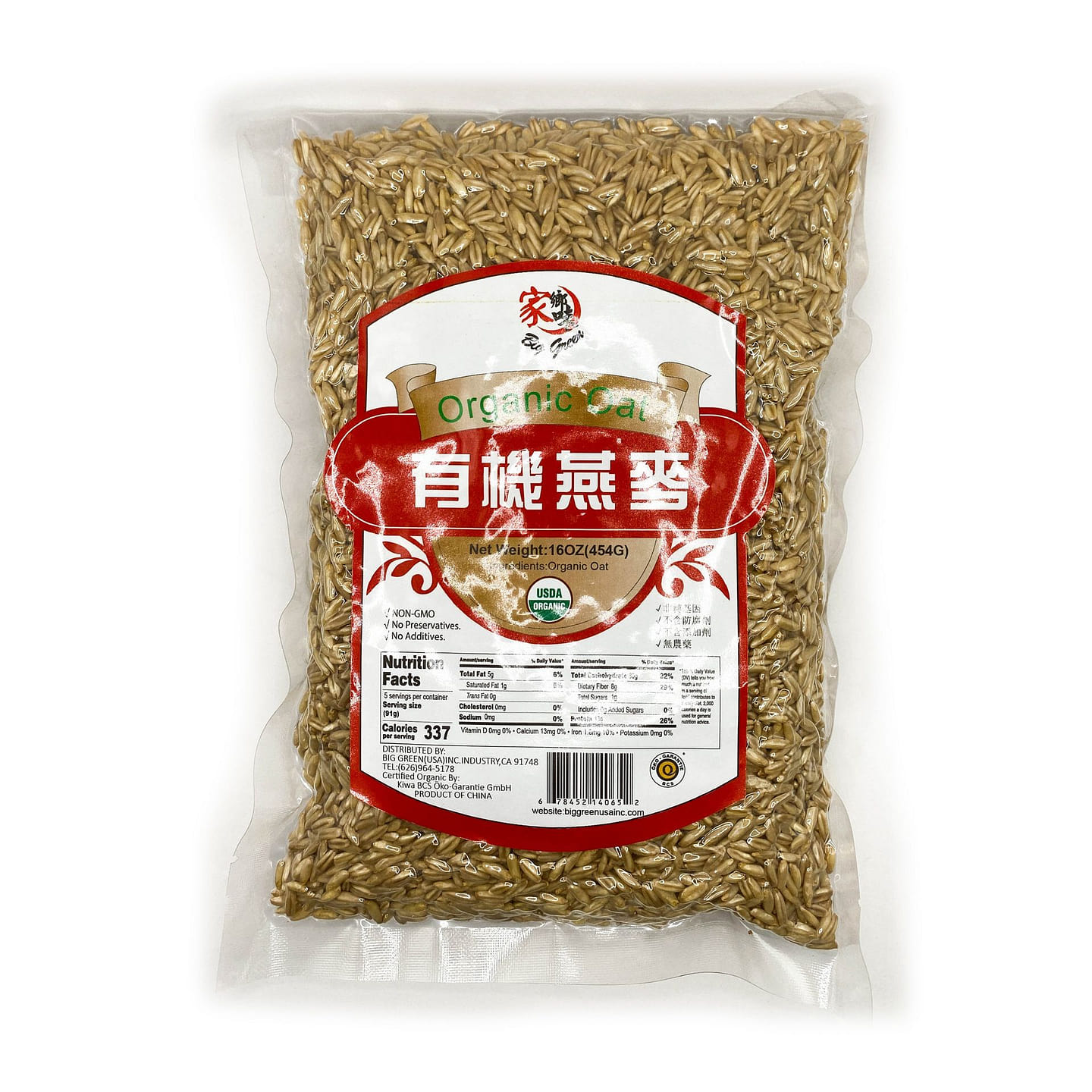 Organic Oat 16 oz