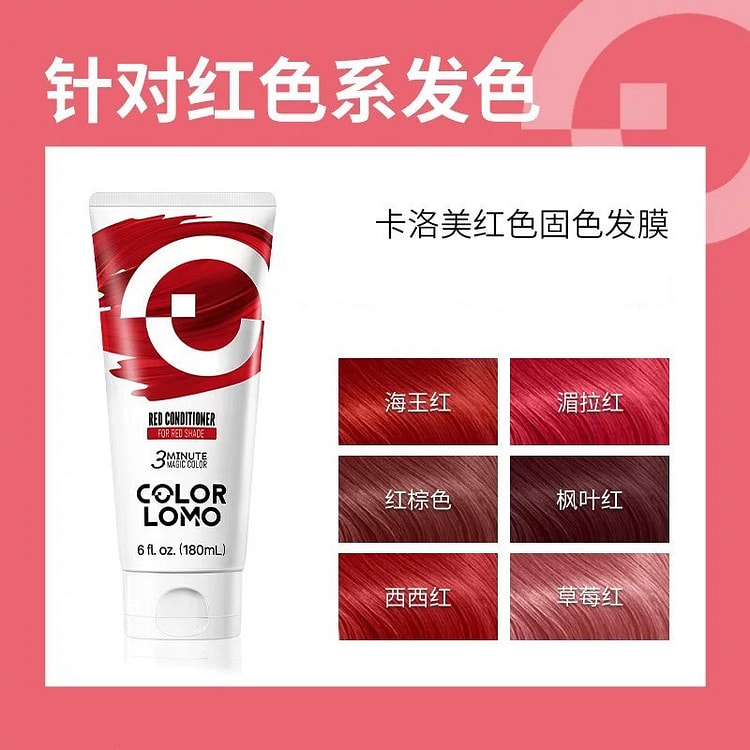 Kalome Color-Locking Conditioner for Red Hair