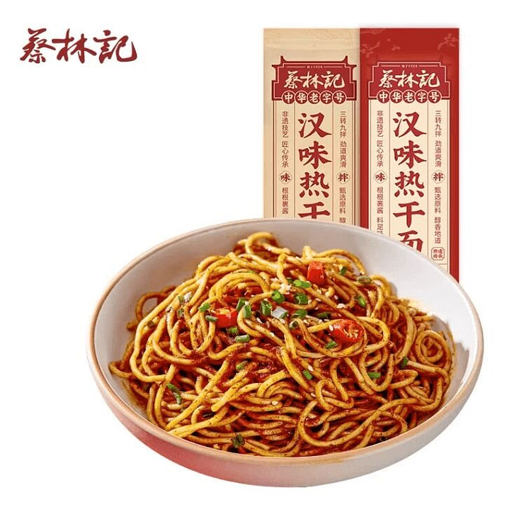 Jinmailang Pickled Pepper Beef - 123g x 2 Bags 300 g