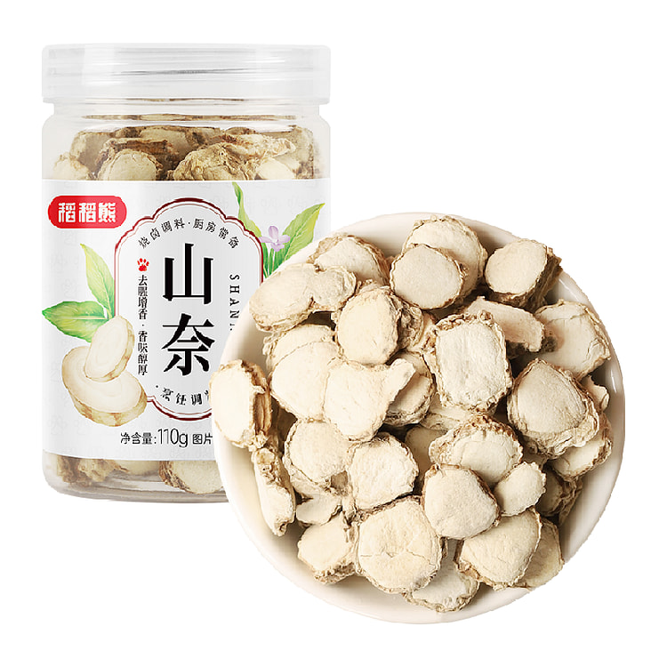 Rice Bear Spice Yamanai Grilled Marinade Cooking Spice 110g *1
