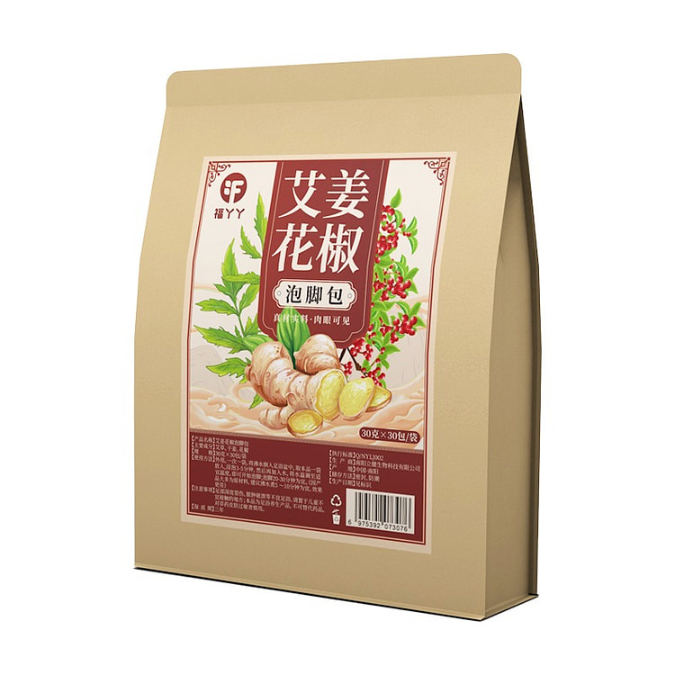 花椒生姜泡脚包 艾草老姜草本足浴药包 药浴包 1 包