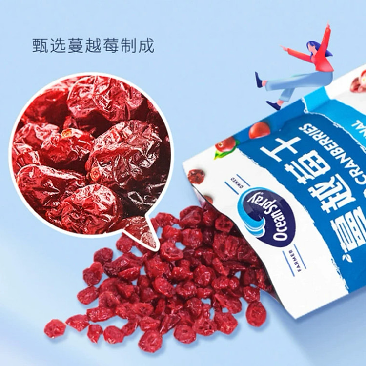 Ocean Spray Dried Cranberries, 80g*1 Bag 80 g