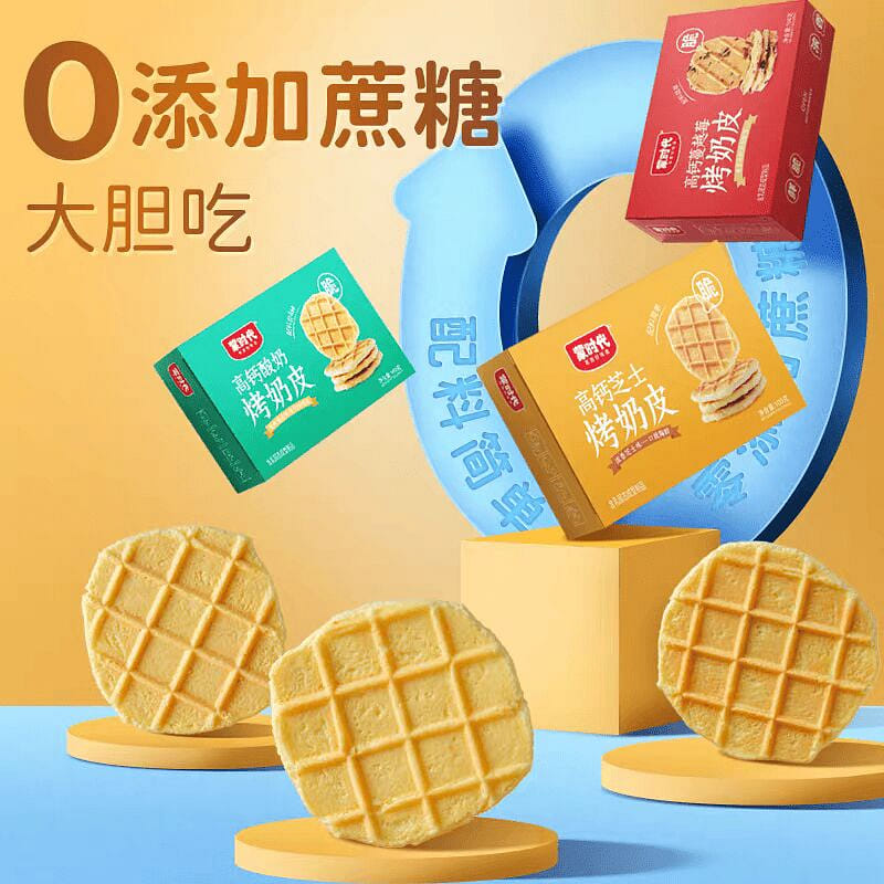 weee product zoom image