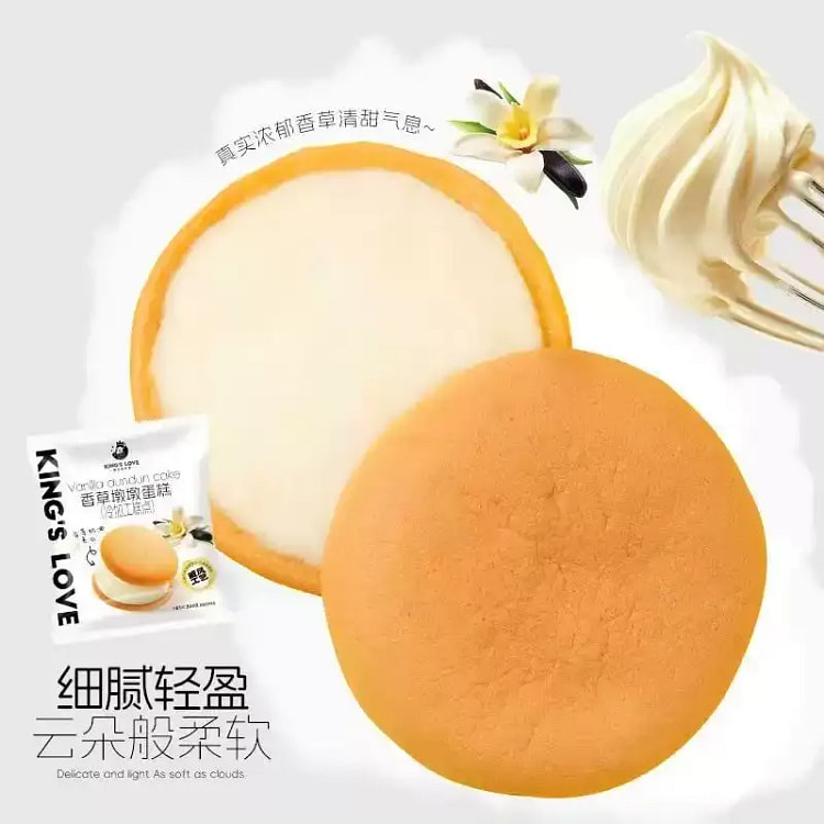 Vanilla Dundun Cake Thick Cream Sandwich Cake 380g 380 g