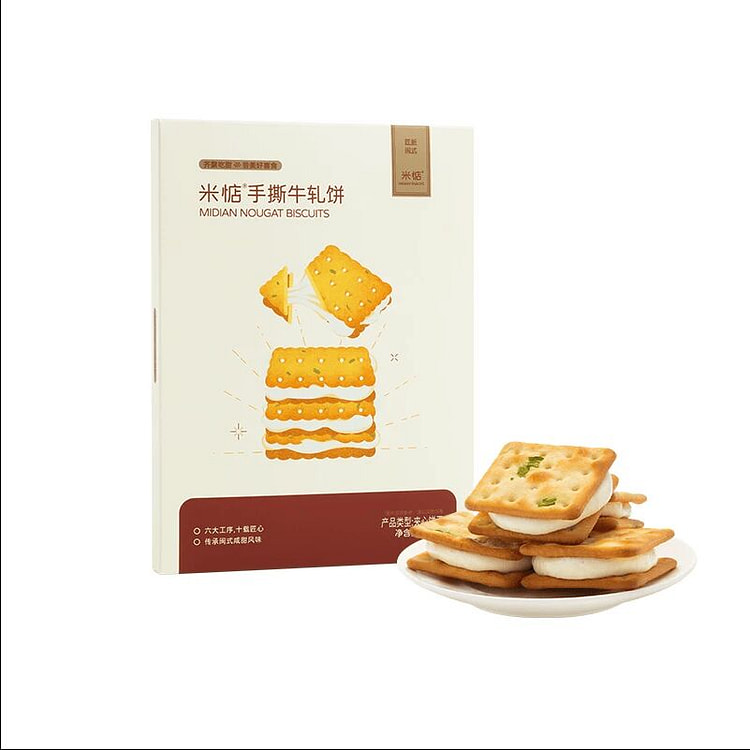 Scallion Flavored Nougat Biscuit 190g*1 Box