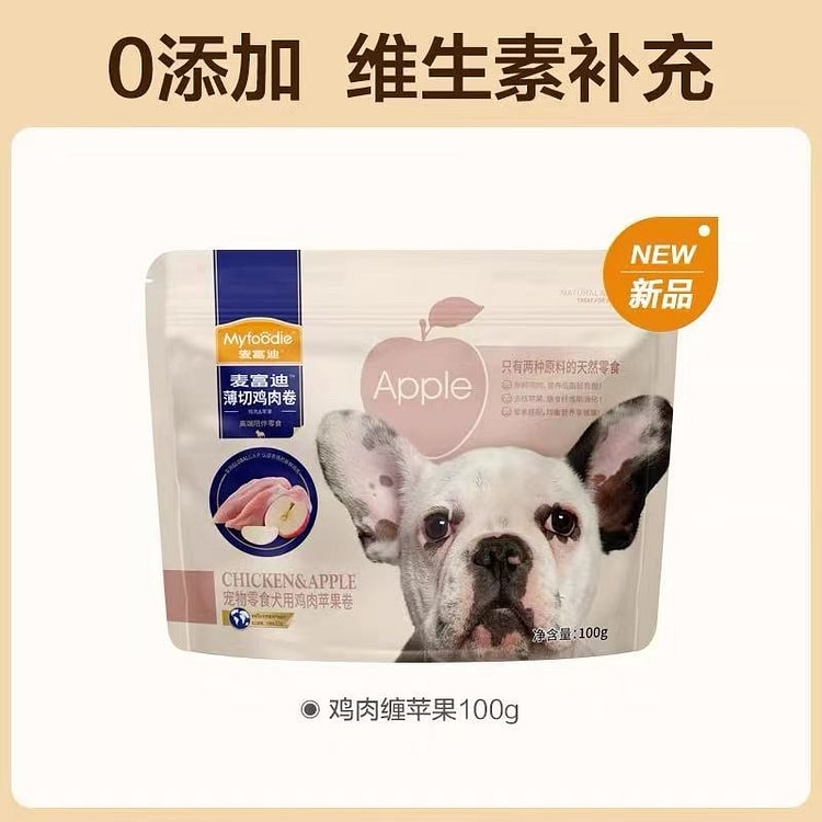 Medfordy thinly sliced chicken and apple roll dog 100 g