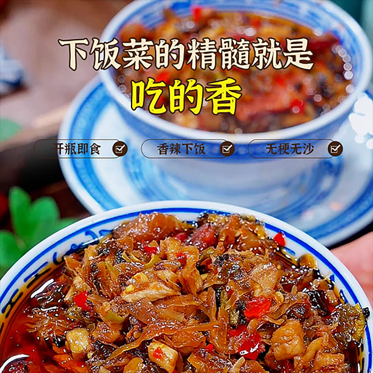 外婆菜下饭菜湖南特产