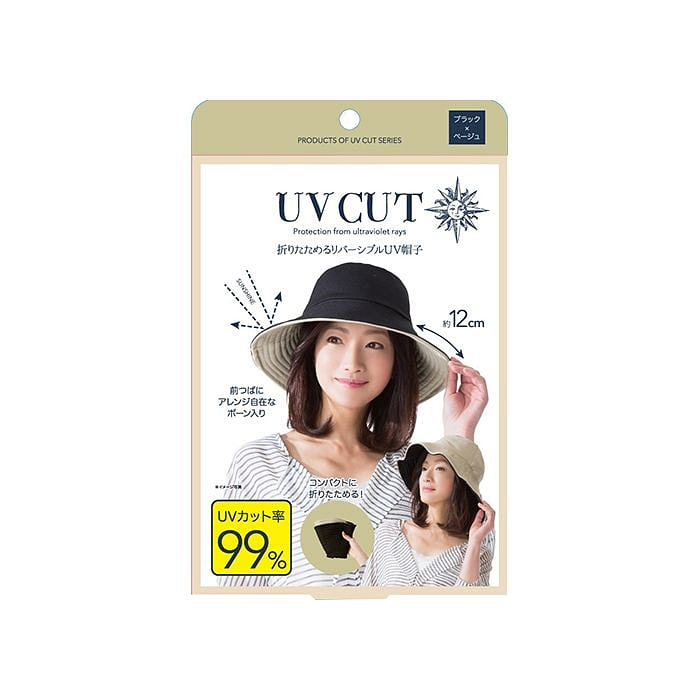Sun Family UV Hat UPF50+ (Black x Beige) 1 each